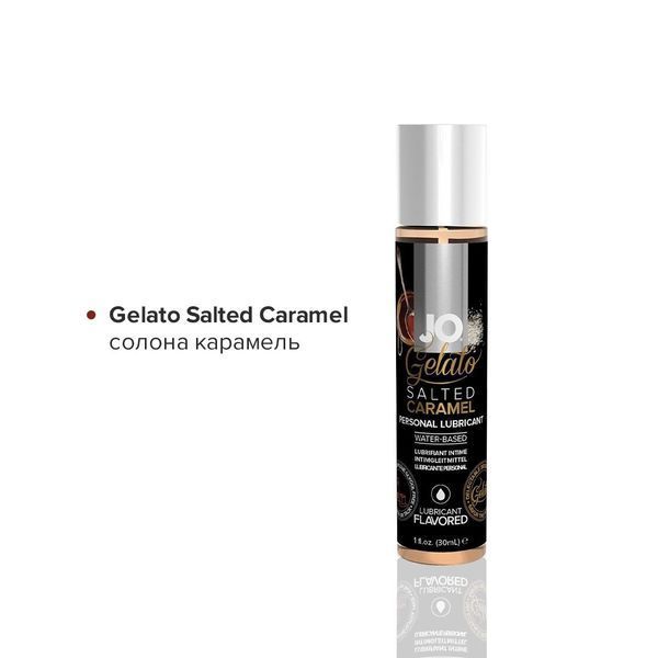 Набір System JO Tri-Me Triple Pack &mdash; Gelato (3&times;30 мл) три різні смаки серії Джелато SO2841 фото