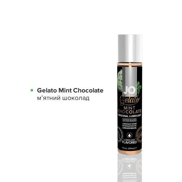 Набір System JO Tri-Me Triple Pack &mdash; Gelato (3&times;30 мл) три різні смаки серії Джелато SO2841 фото