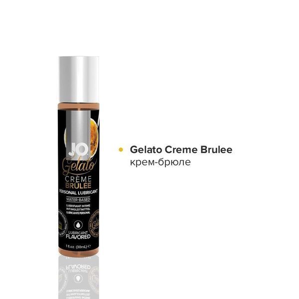 Набір System JO Tri-Me Triple Pack &mdash; Gelato (3&times;30 мл) три різні смаки серії Джелато SO2841 фото