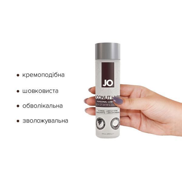 Змазка-крем з кокосовою олією JO Coconut Hybrid ORIGINAL (240 мл) біла SX0720 фото