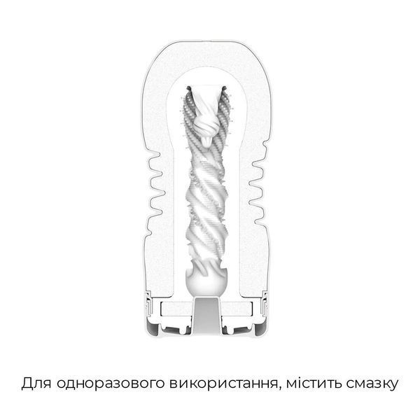 Мастурбатор Tenga Premium Rolling Head Cup с интенсивной стимуляцией головки SO5108 фото