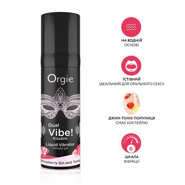 Жидкий вибратор DUAL VIBE коктейль Джин-тоник клубника, 15 мл Orgie (Бразилия-Португалия) 17540 фото