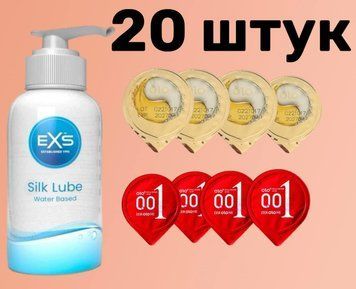 Комплект 20 шт OLO + Лубрикант EXS Aloe Vera Silk Lube (250 мл) SOS4177 фото