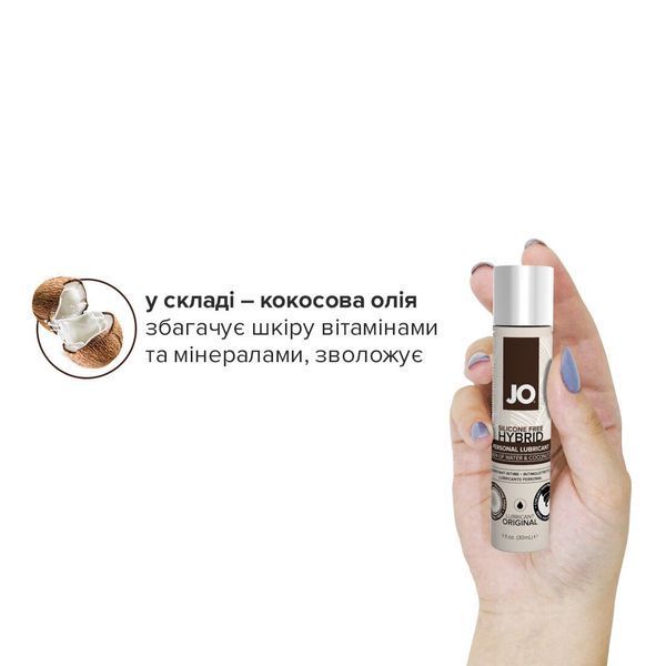Змазка-крем з кокосовою олією JO Coconut Hybrid ORIGINAL (30 мл) біла SO1484 фото